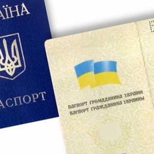 Припинення громадянства України