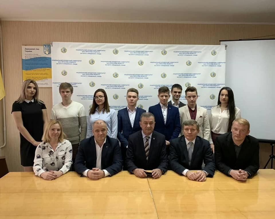 Новий осередок правової освіти в Україні