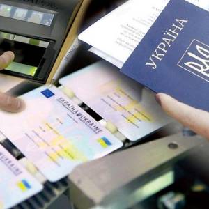 Заміна паспорта громадянина України