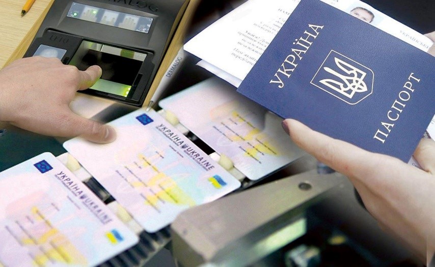 Заміна паспорта громадянина України